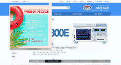 Desktop Screenshot of metermall.co.kr
